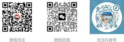 掃一掃，加微信